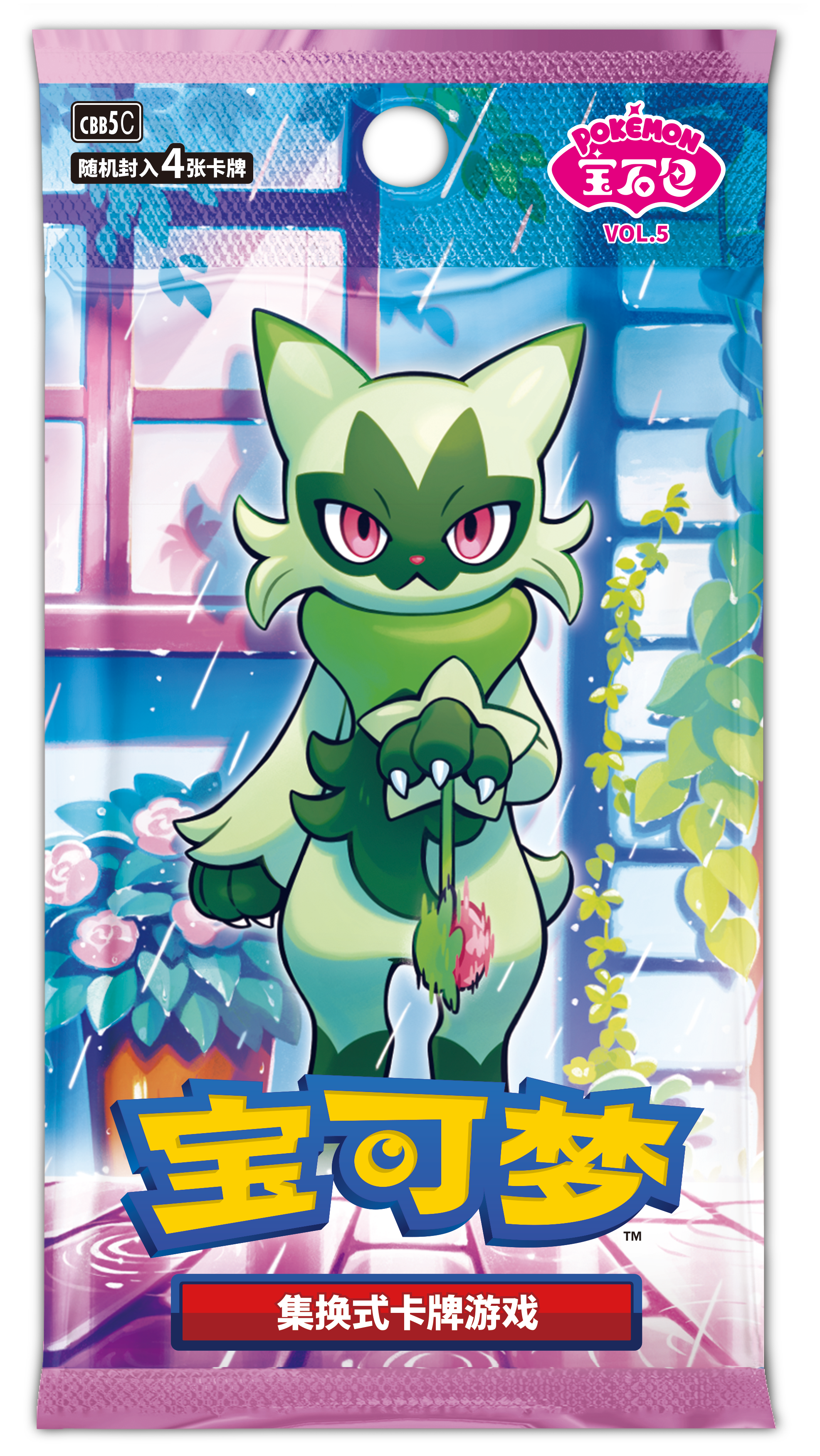 Pokemon Gem Pack Vol 5 Booster Box (Simplified Chinese) – Cardz Mate