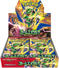 Storm Emeralda Booster Box (M6)