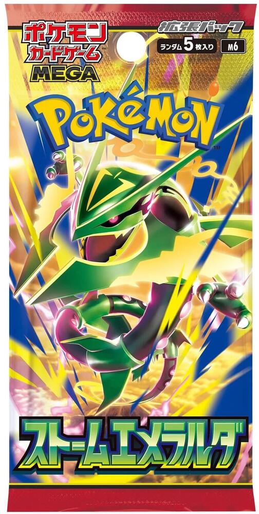 Storm Emeralda Booster Box (M6)