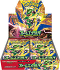 Storm Emeralda Booster Box (M6)
