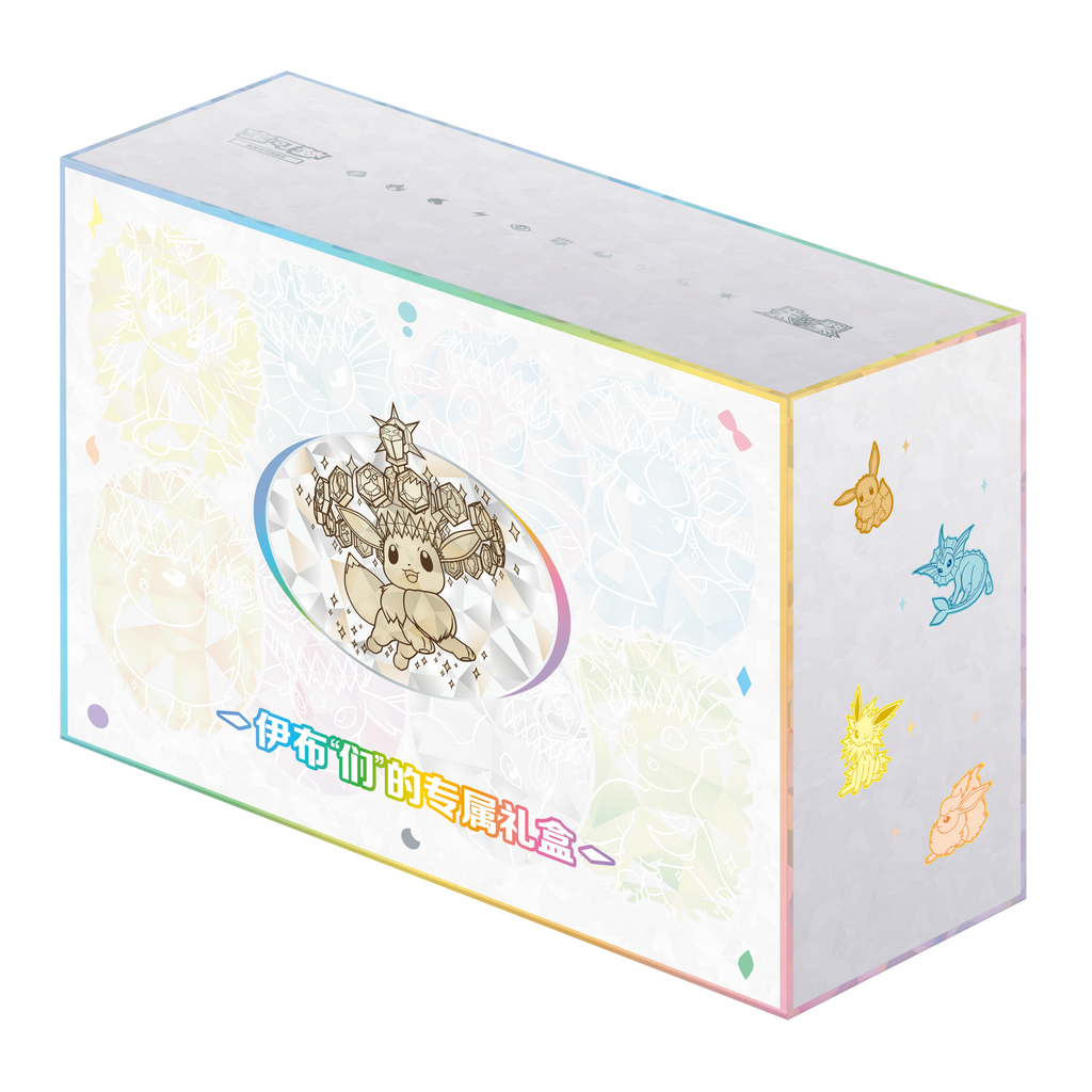 Great Crystal Grand Gathering Super Premium Collection Gift Box