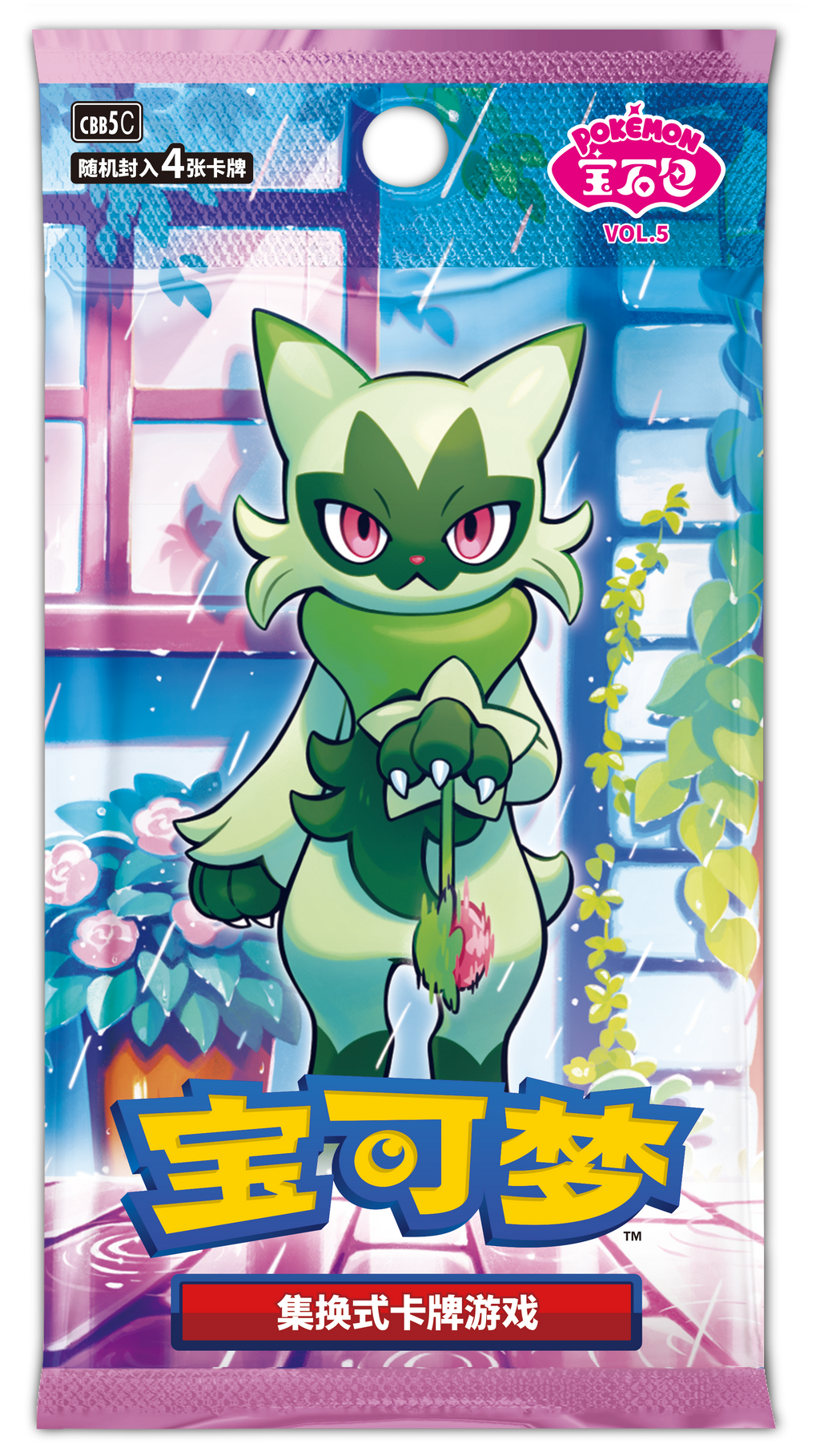 Pokemon Gem Pack Vol 5 Booster Box (Simplified Chinese)