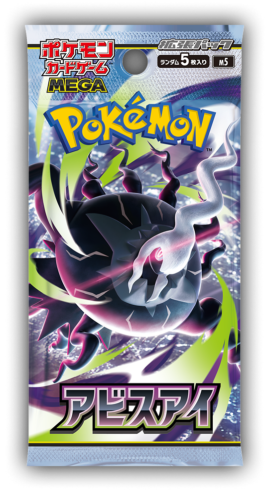 Pokemon Abyss Eye Booster Box (M5) Japanese