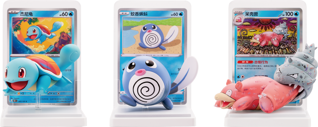 Pokémon TCG Dream Painting / Drawing 151 Water Ecology Figurine Blind Box Set (Simplified Chinese)