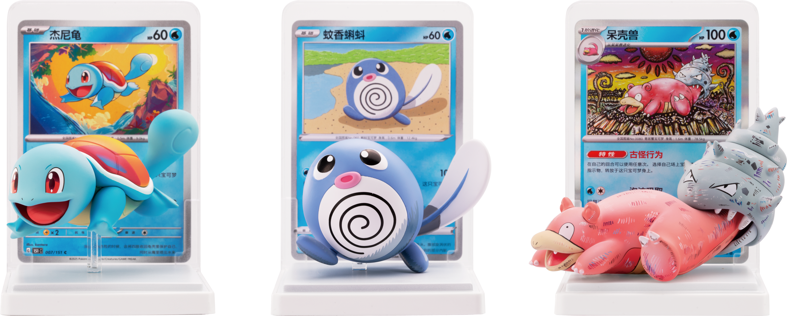 Pokémon TCG Dream Painting / Drawing 151 Water Ecology Figurine Blind Box Set (Simplified Chinese)