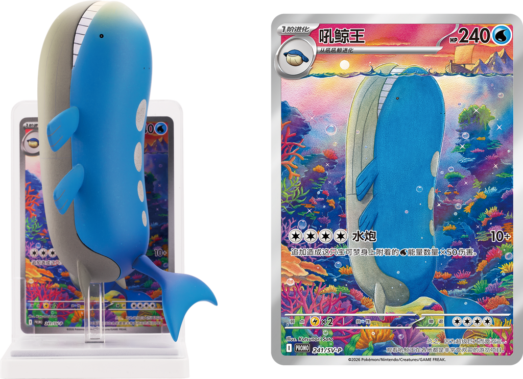 Pokémon TCG Dream Painting / Drawing 151 Water Ecology Figurine Blind Box Set (Simplified Chinese)