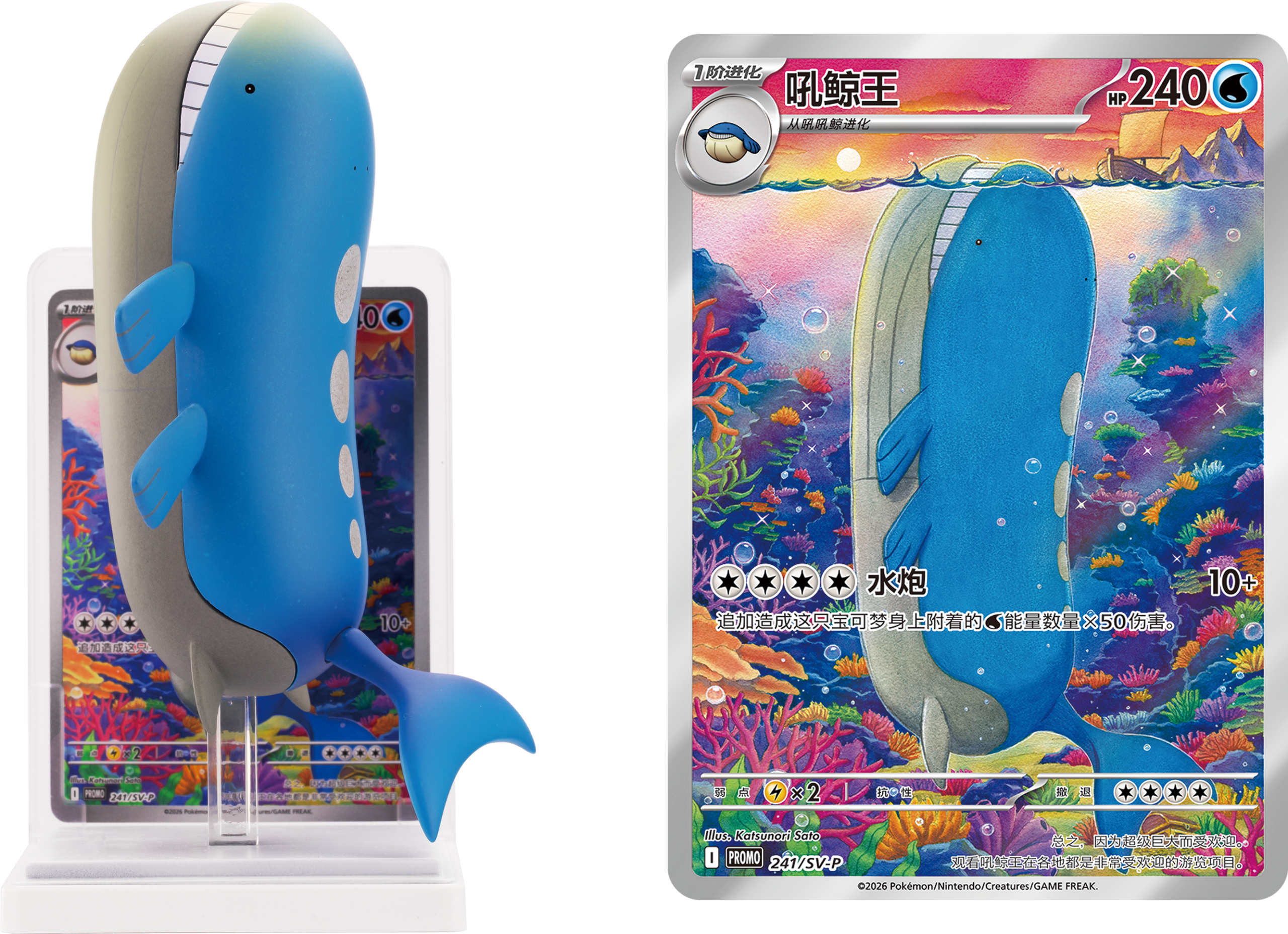 Pokémon TCG Dream Painting / Drawing 151 Water Ecology Figurine Blind Box Set (Simplified Chinese)