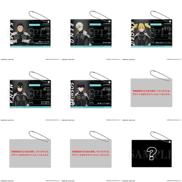 Goods Kaiju No. 8 Secret Profile Card Keychain 9Pack BOX