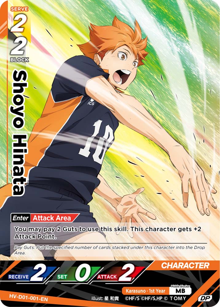HAIKYU !! VOBACA BREAK: The Dumpster Battle Booster Pack Vol.1