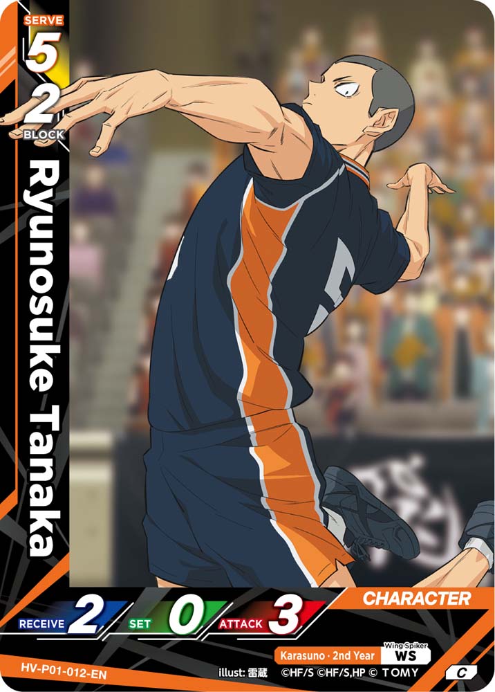 HAIKYU !! VOBACA BREAK: The Dumpster Battle Booster Pack Vol.1