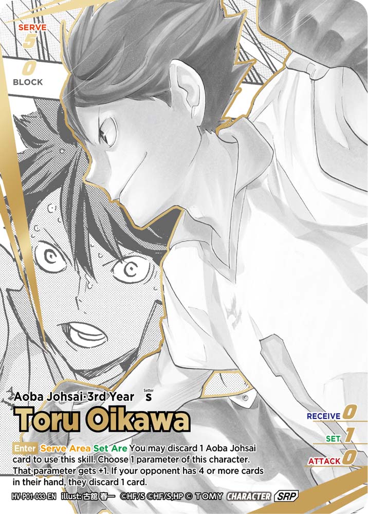 HAIKYU !! VOBACA BREAK: The Dumpster Battle Booster Pack Vol.1