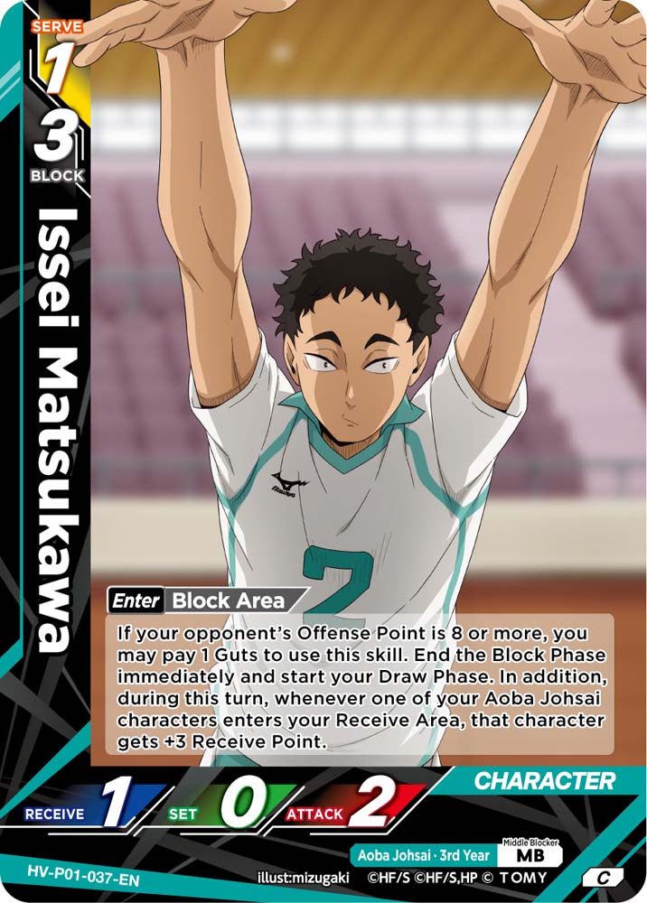 HAIKYU !! VOBACA BREAK: The Dumpster Battle Booster Pack Vol.1