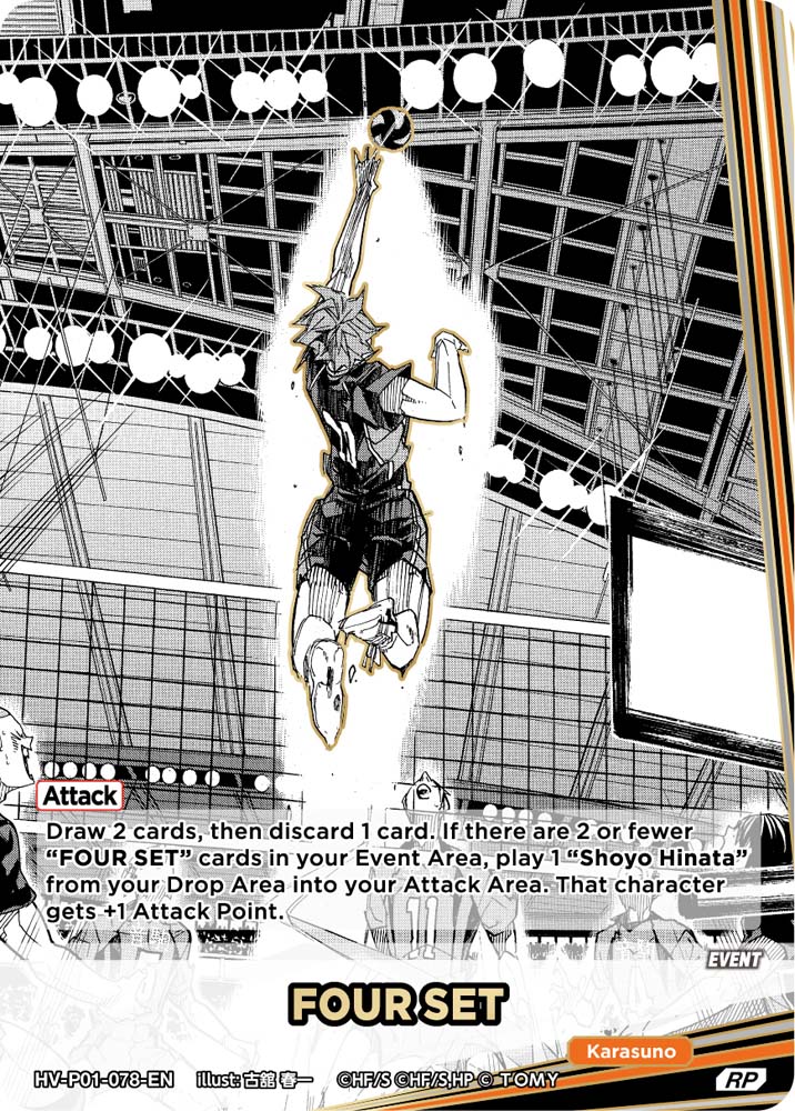 HAIKYU !! VOBACA BREAK: The Dumpster Battle Booster Pack Vol.1