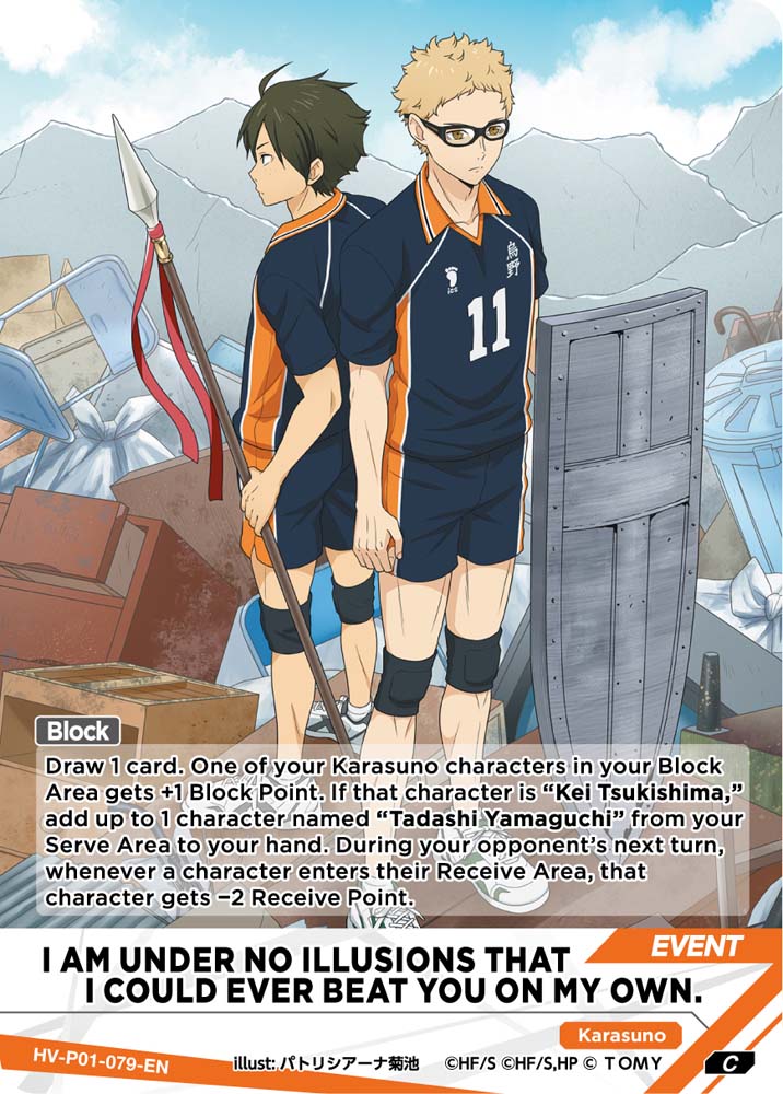 HAIKYU !! VOBACA BREAK: The Dumpster Battle Booster Pack Vol.1