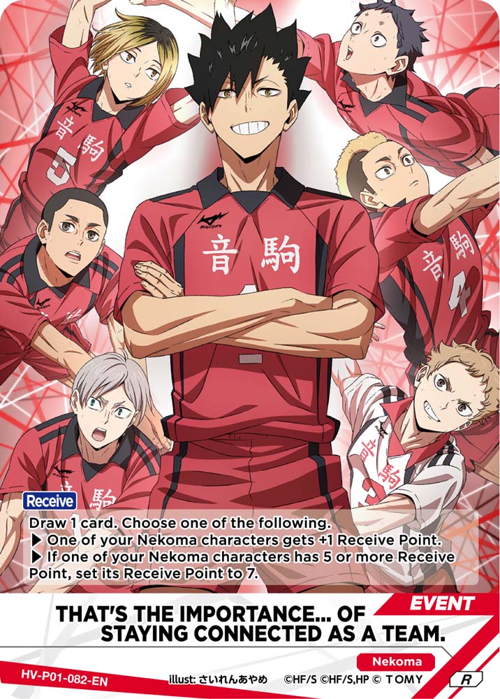 HAIKYU !! VOBACA BREAK: The Dumpster Battle Booster Box Vol.1