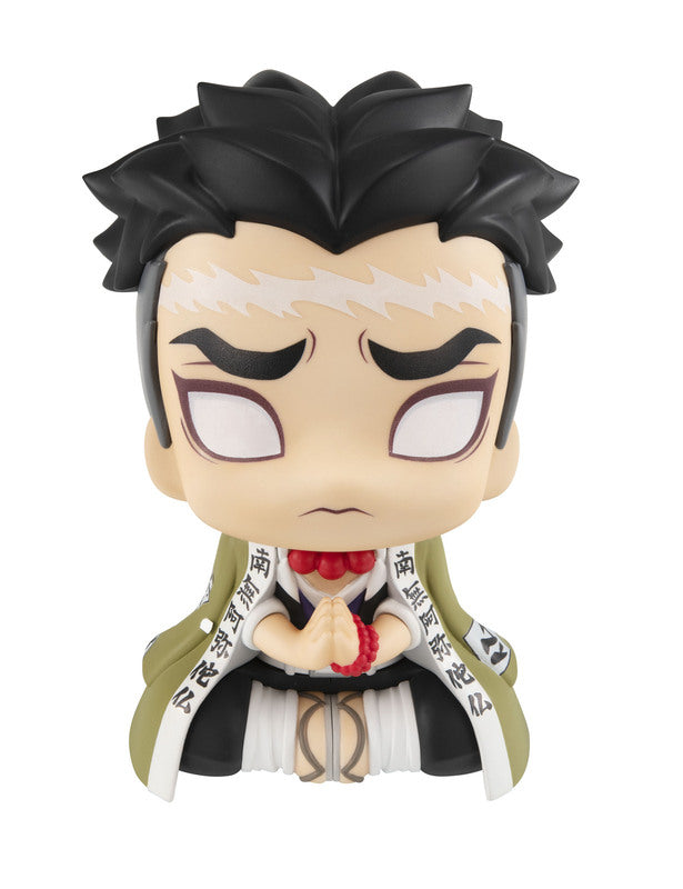 Look Up Demon Slayer: Kimetsu no Yaiba (Gyomei Himejima)