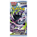 Pokemon Abyss Eye Booster Pack (M5) Japanese