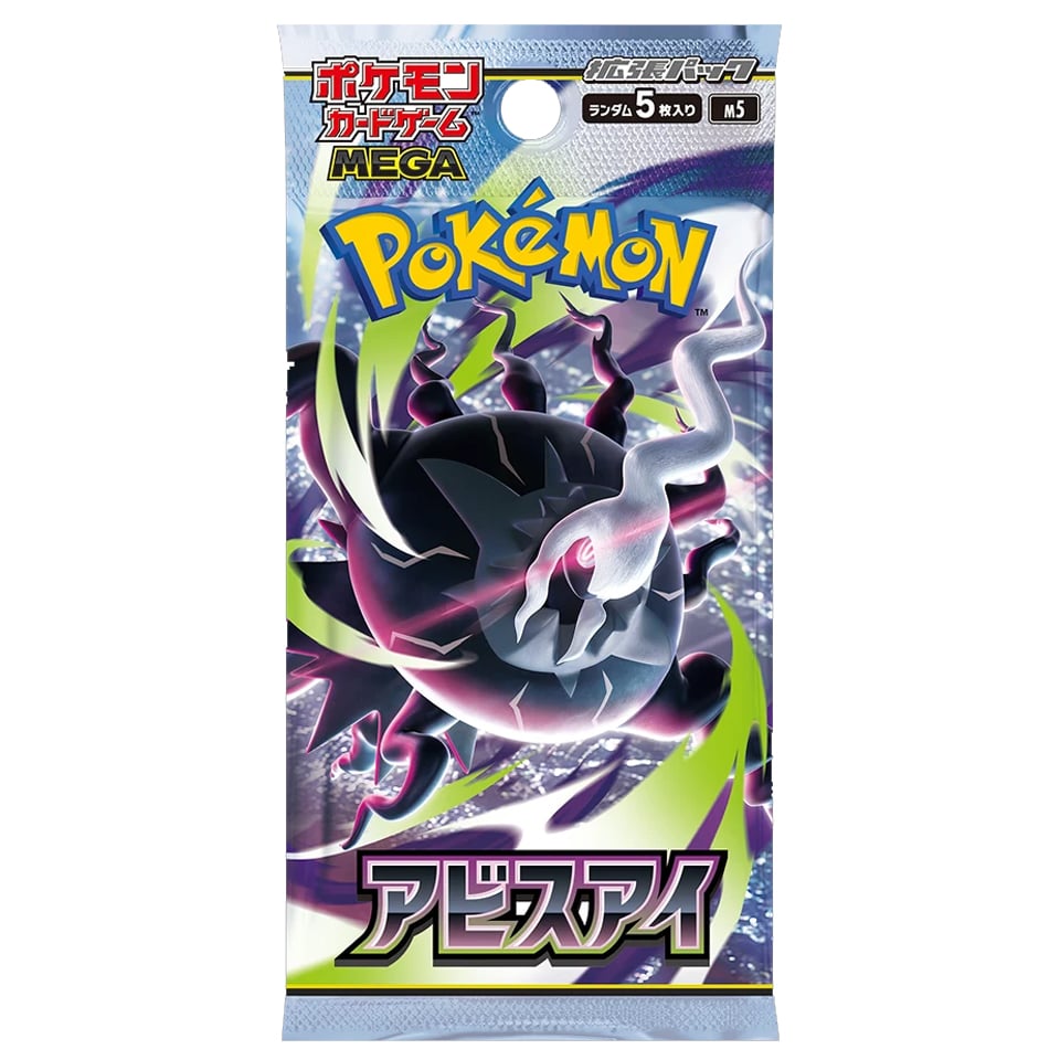 Pokemon Abyss Eye Booster Pack (M5) Japanese