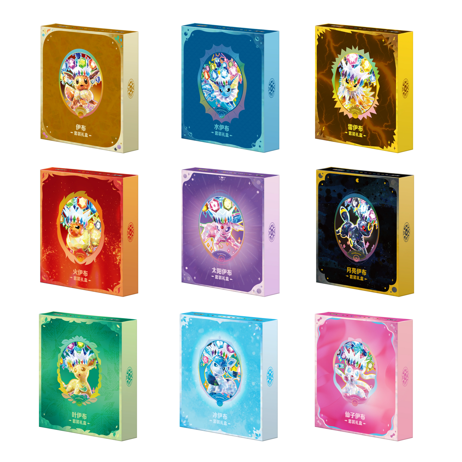 Pokemon Great Crystal Grand Gathering Binder Collection Box (Assorted)