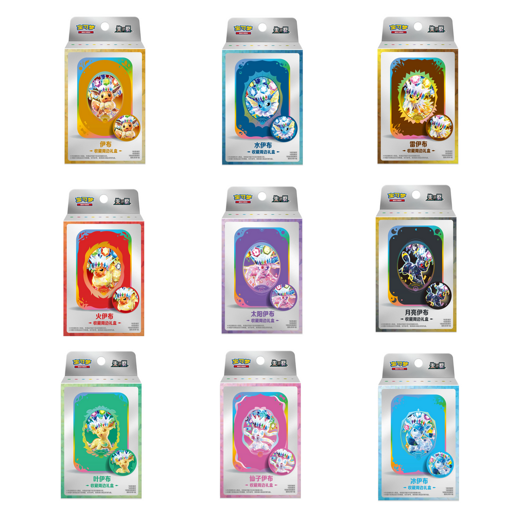 Pokemon Great Crystal Grand Gathering Mini Tin  (Assorted)