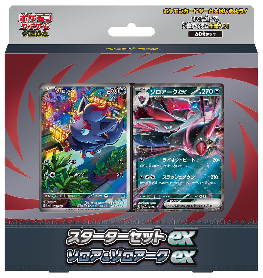 Pokemon Mega Starter Deck Zorua ex (Japanese)
