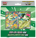 Pokemon Mega Starter Deck Sprigatito ex (Japanese)