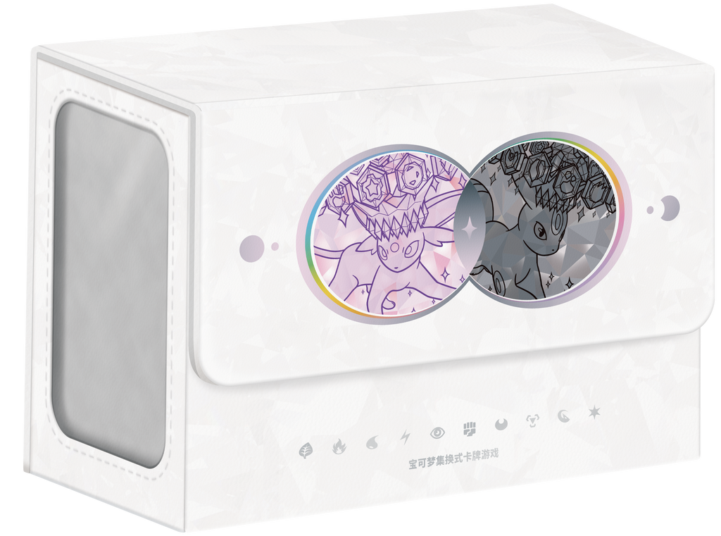 Great Crystal Grand Gathering Super Premium Collection Gift Box
