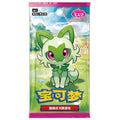 Pokemon Gem Pack Vol 1 Booster Pack (Simplified Chinese CBB1C)