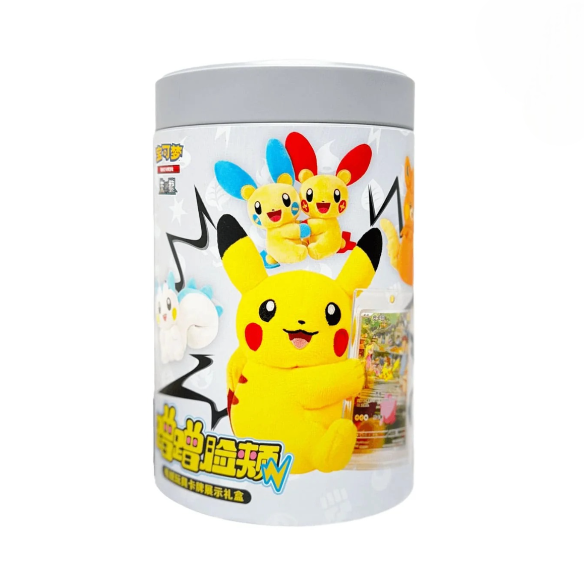 Pokemon Simplified Chinese Electric Plush Blind Box (Cuddle Cheek Series).