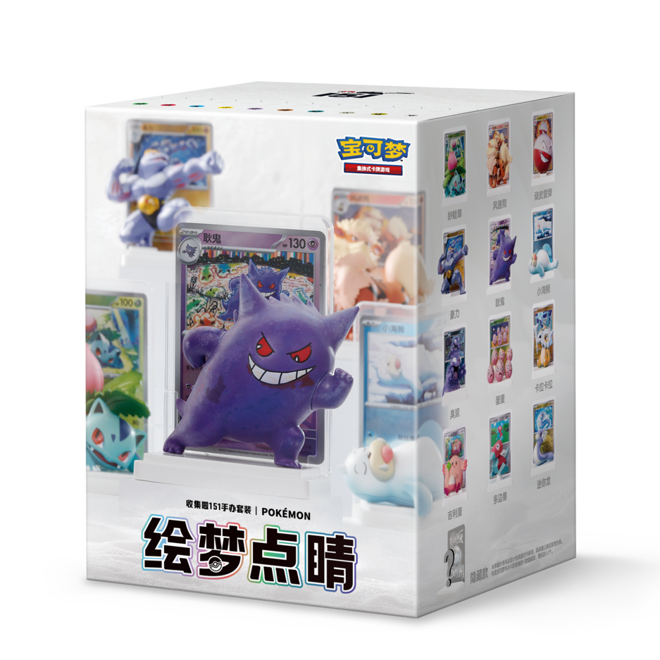 Pokemon Dream Painting Collection 151 Figure Set Blind Box.