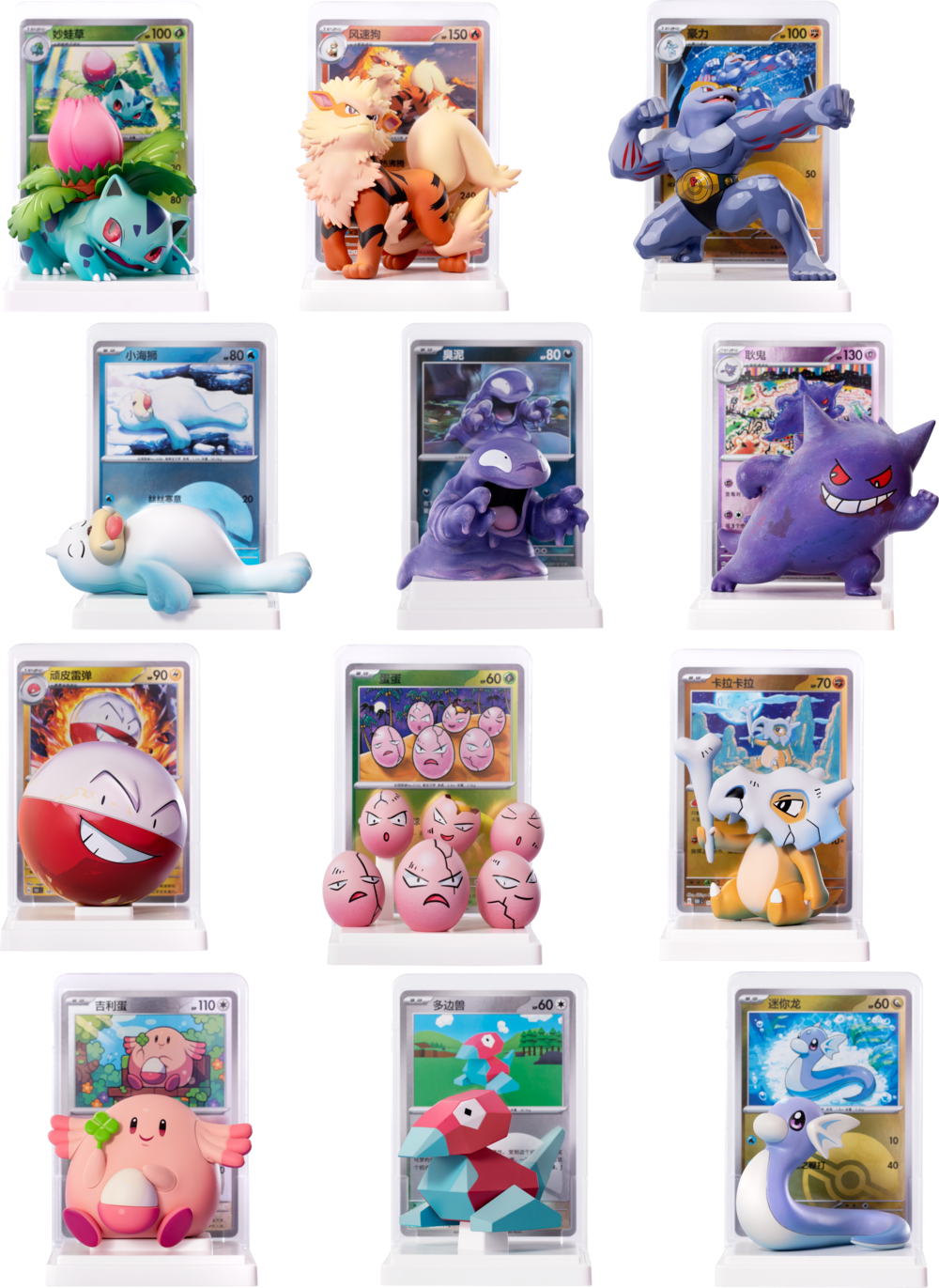Pokemon Dream Painting Collection 151 Figure Set Blind Box.