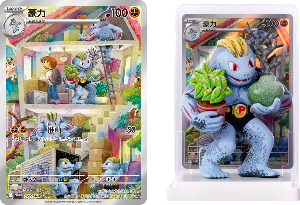 Pokemon Dream Painting Collection 151 Figure Set Blind Box.