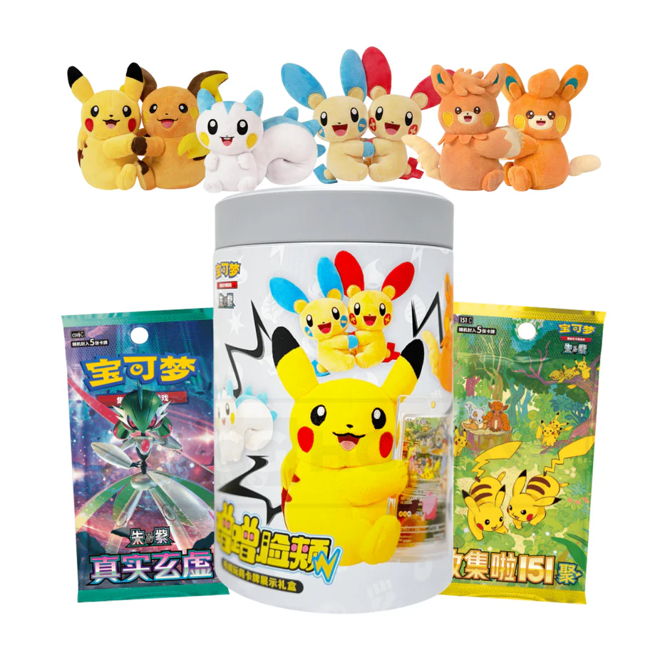 Pokemon Simplified Chinese Electric Plush Blind Box (Cuddle Cheek Series).