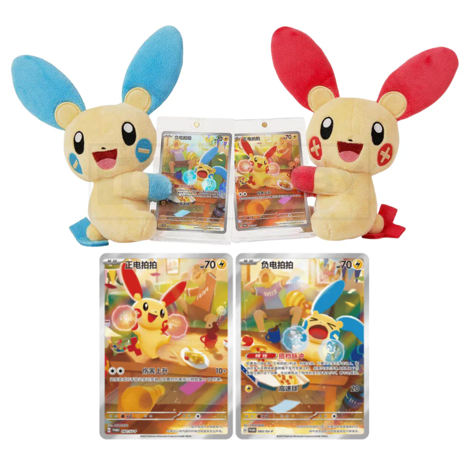 Pokemon Simplified Chinese Electric Plush Blind Box (Cuddle Cheek Series).