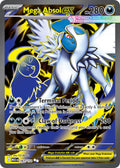 161 MegaAbsol ex