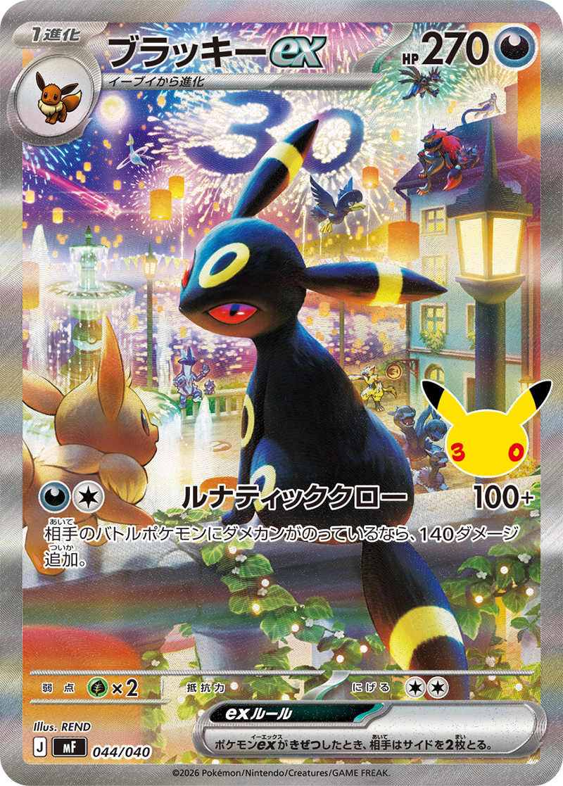 Pokemon 30th Celebration Premium Deck Set Espeon & Umbreon Japanese