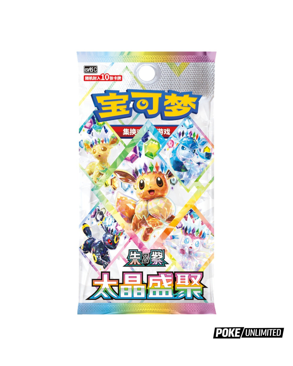 Pokemon TCG: Dream Painting Collection Vol. 3 Eeveelution Figure Set (Random)