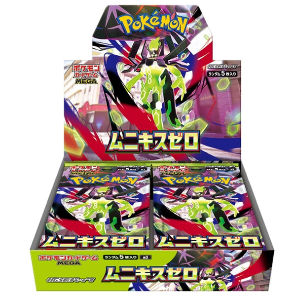 Pokemon Japan – Cardz Mate