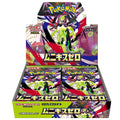 Nihil Zero Booster Box (M3) - Japanese