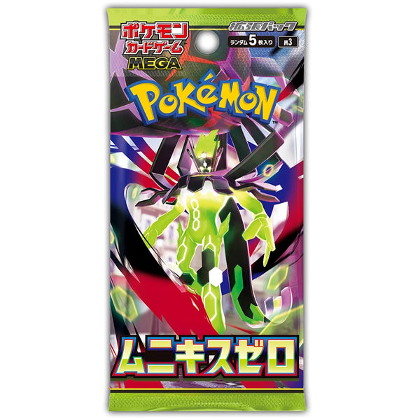 Nihil Zero Booster Box (M3) - Japanese