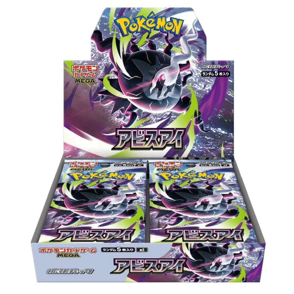 Pokemon Abyss Eye Booster Box (M5) Japanese