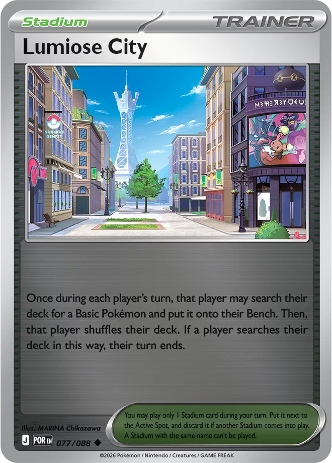 077 Lumiose City (POR)