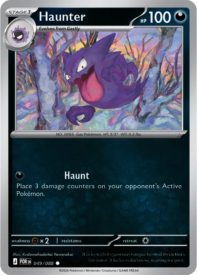 049 Haunter (POR)