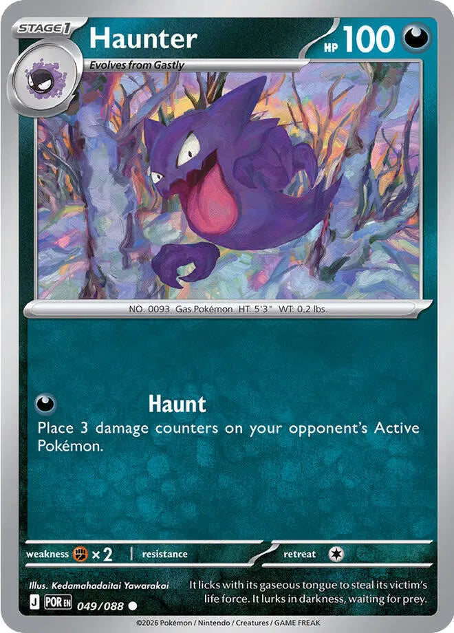 049 Haunter (POR)