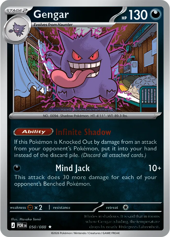 050 Gengar (POR)