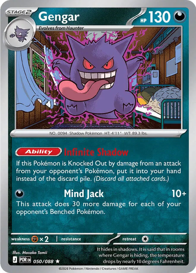 050 Gengar (POR)