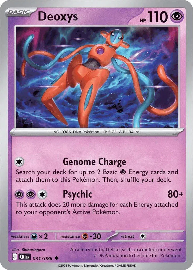 031 Deoxys (CRI)