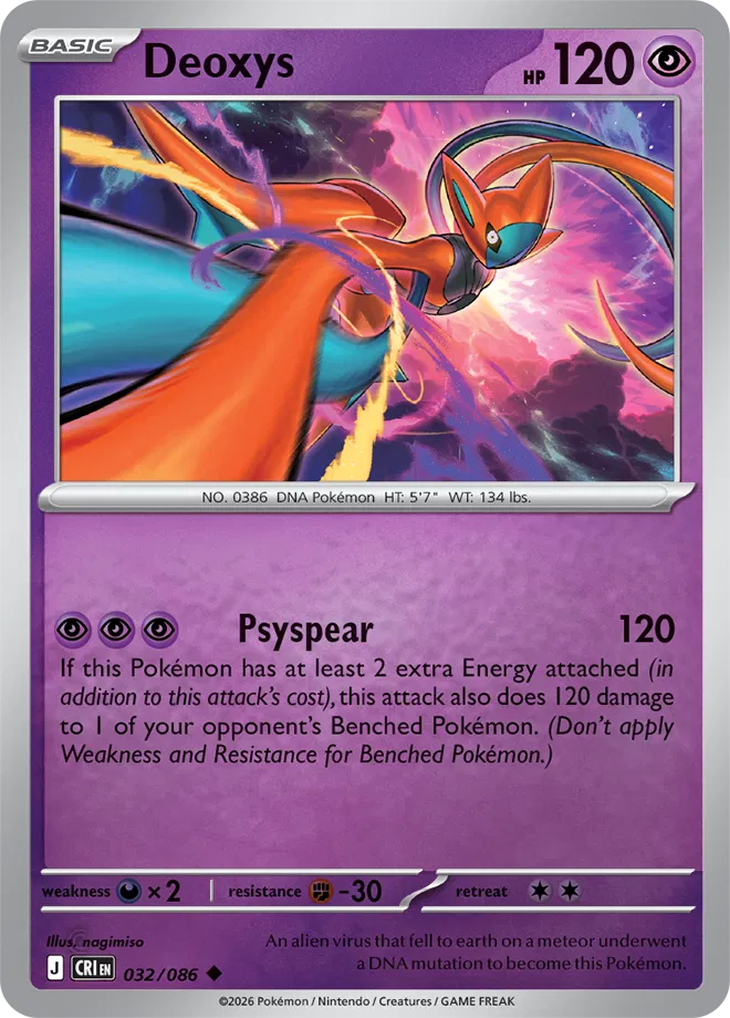 032 Deoxys (CRI)