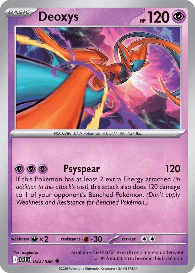 032 Deoxys (CRI)