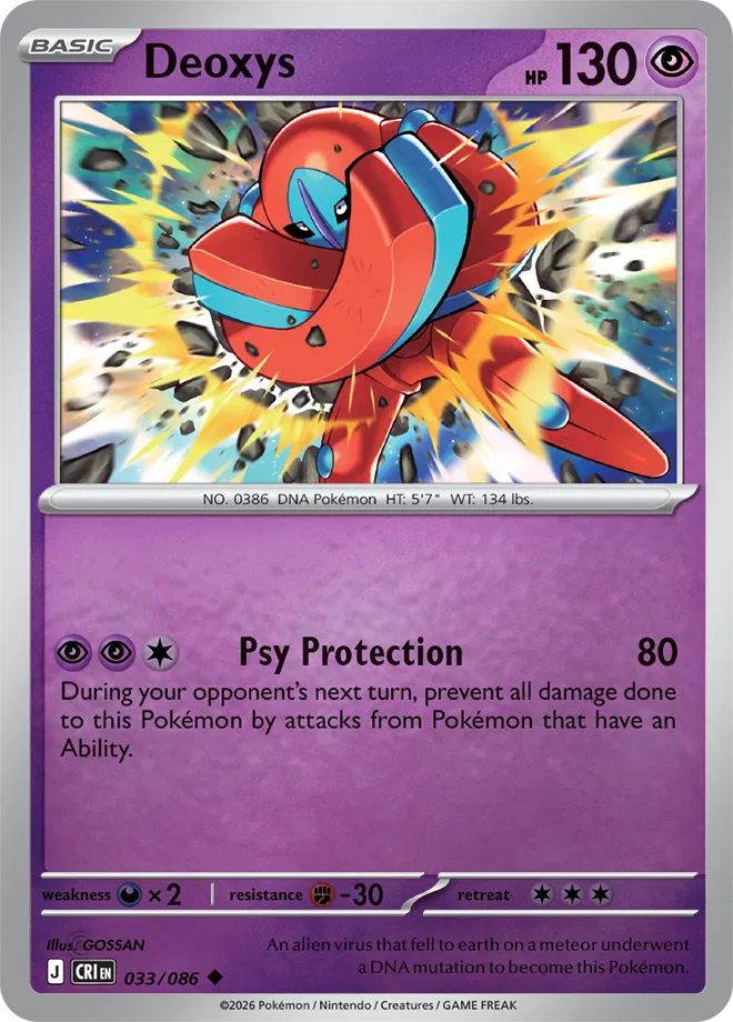 033 Deoxys (CRI)